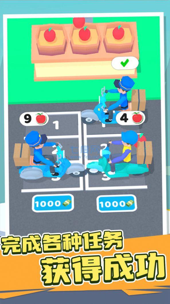 截圖3