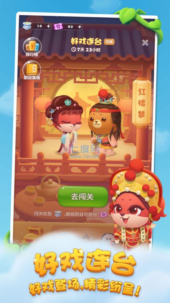 截圖2