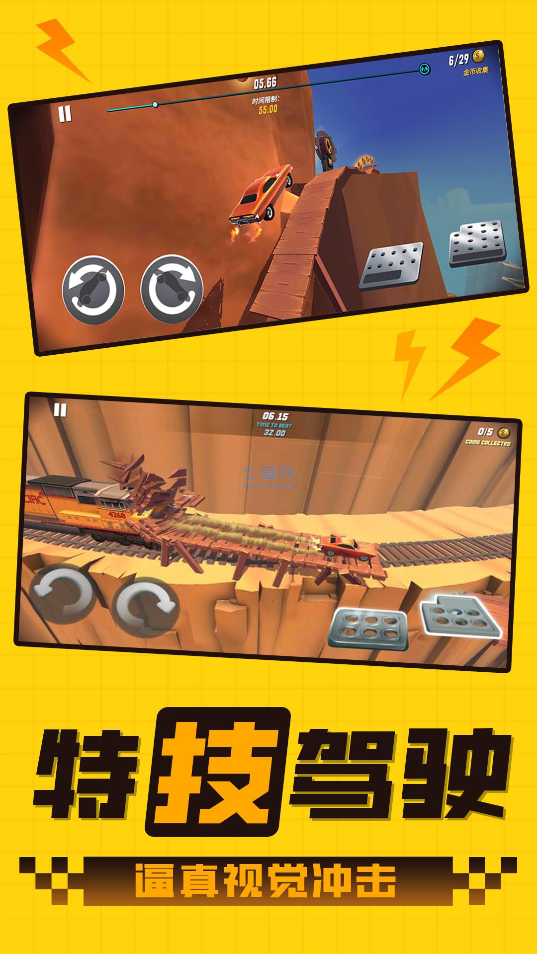 截圖2