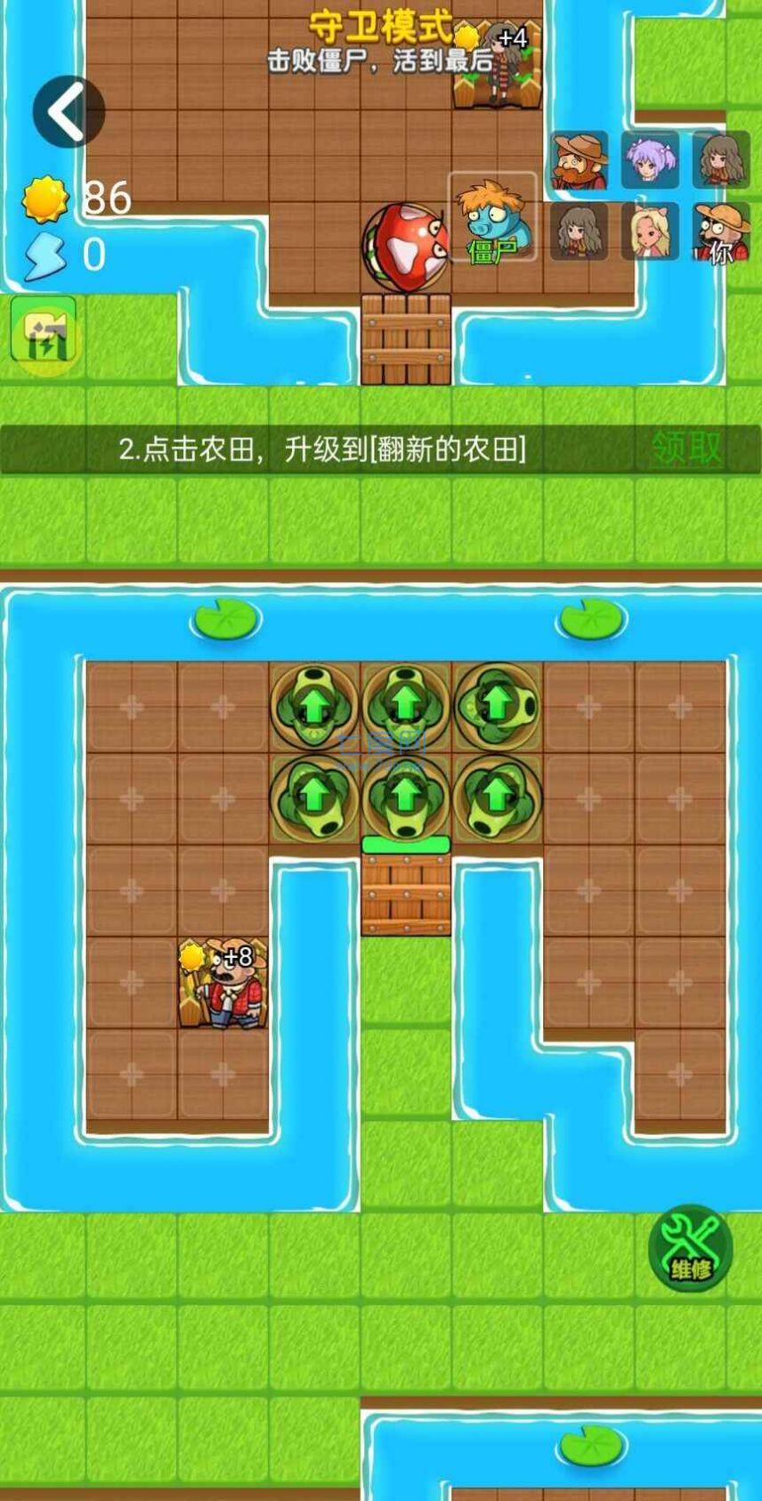 截圖1