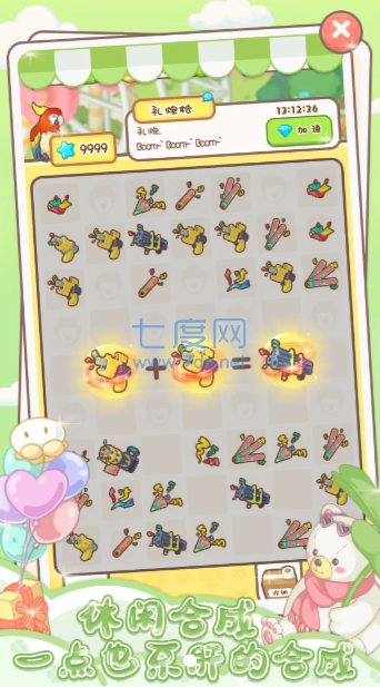截圖1
