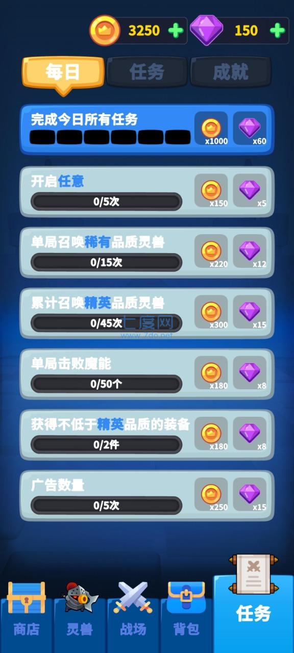 截圖3
