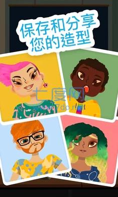 截图2
