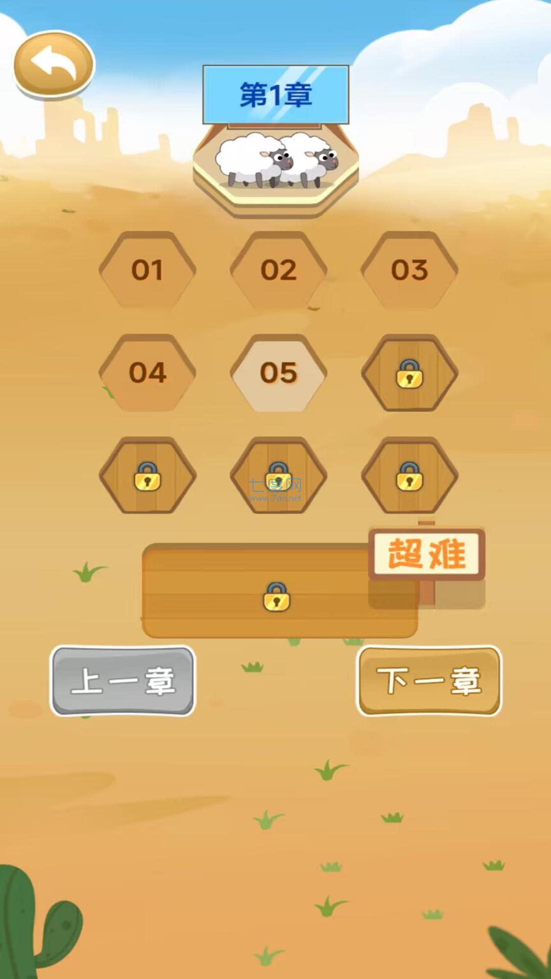 截圖4