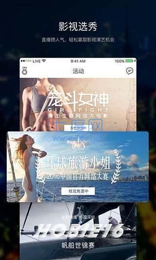 截图3