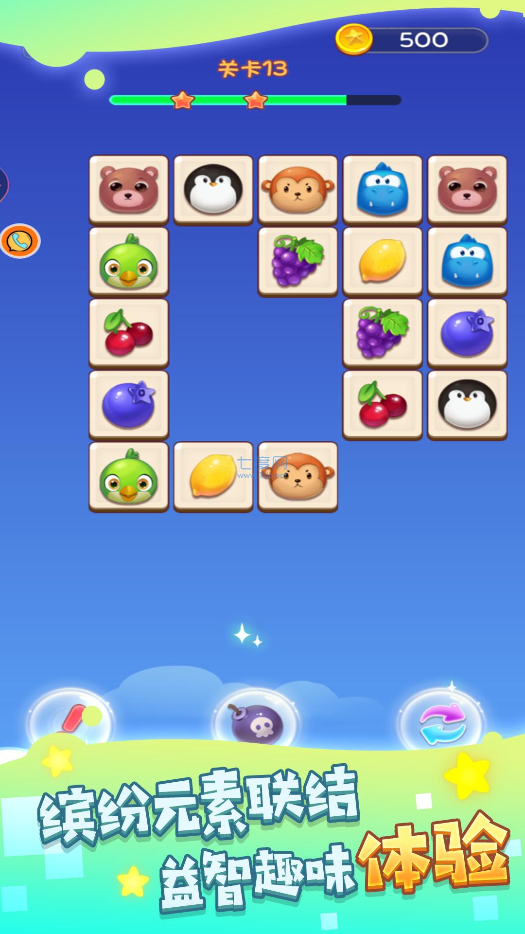 截图1