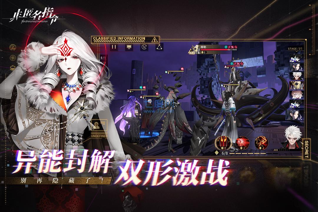 截圖2