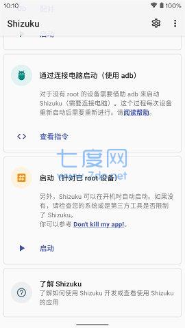 截圖2