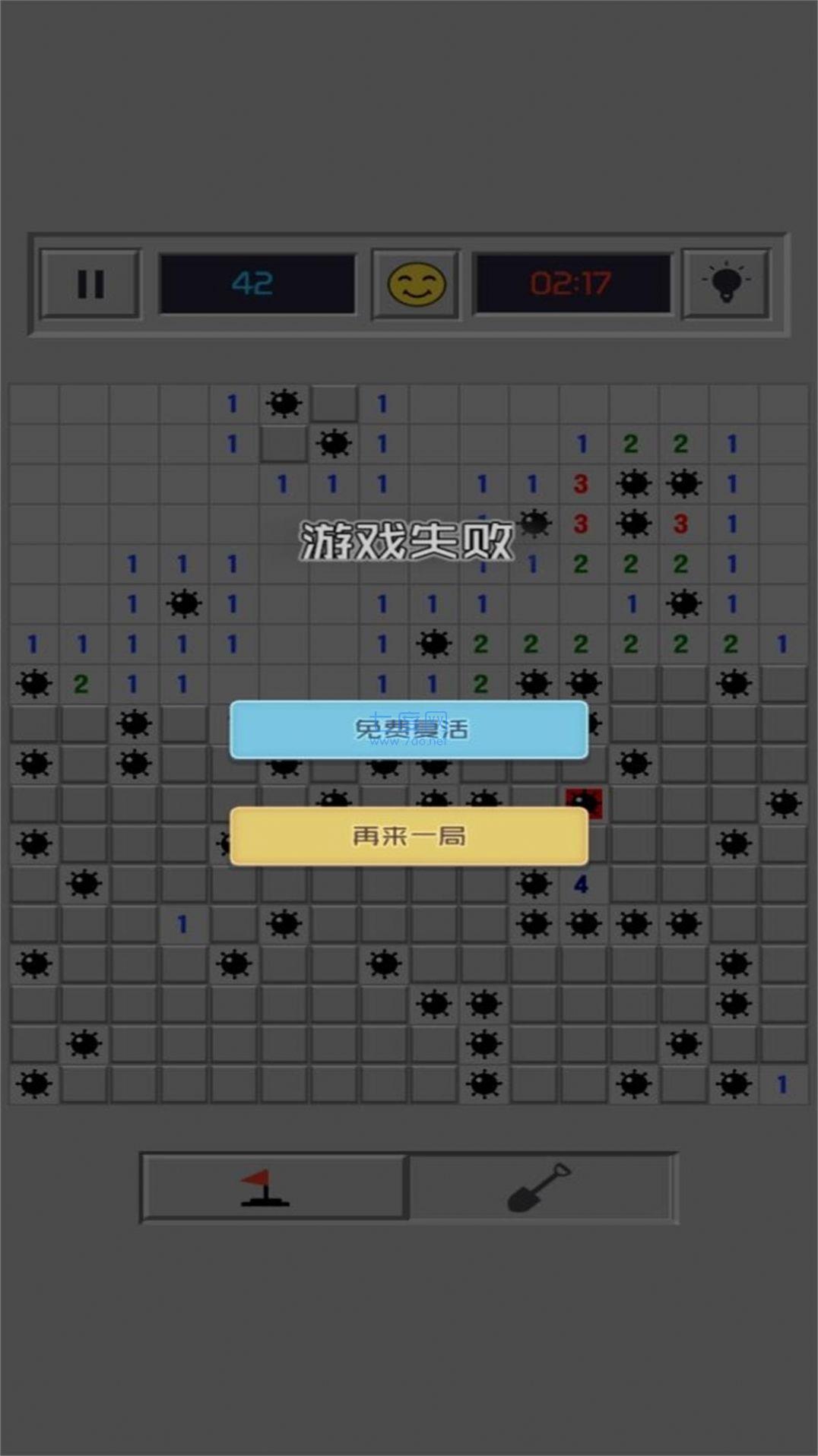 截圖2