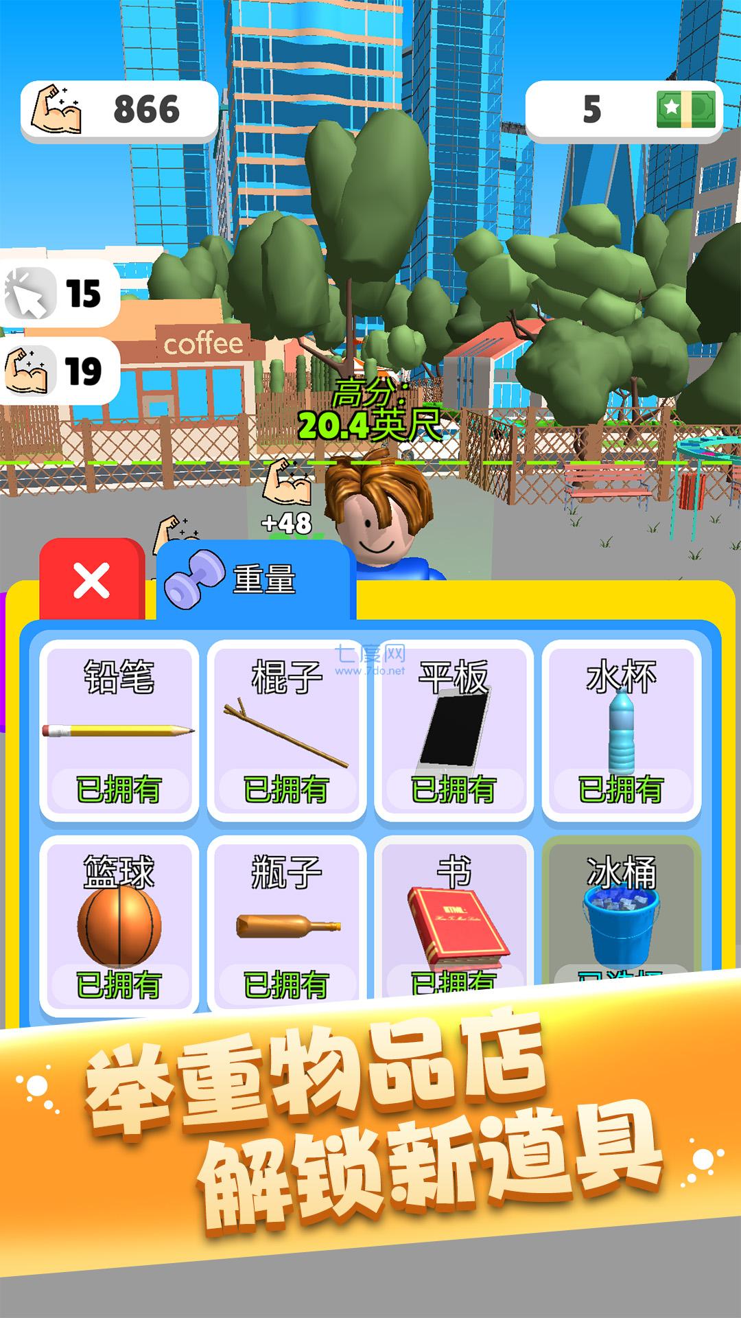 截圖2
