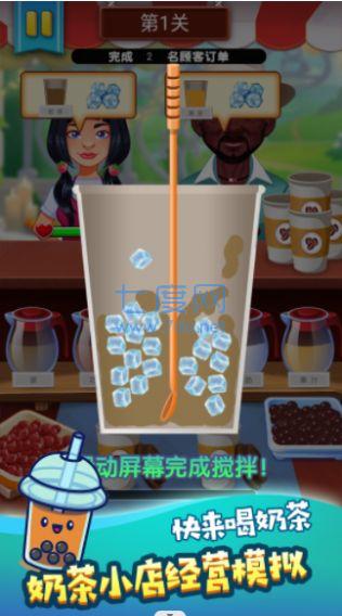 截图1