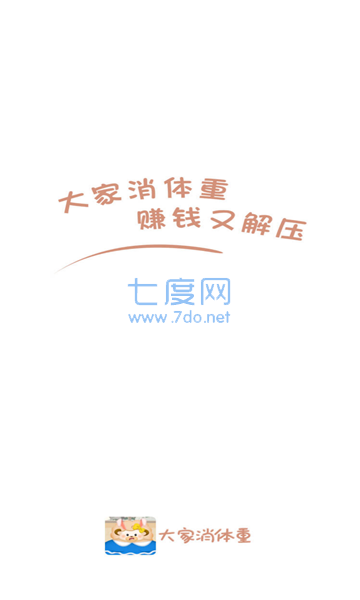 截圖2
