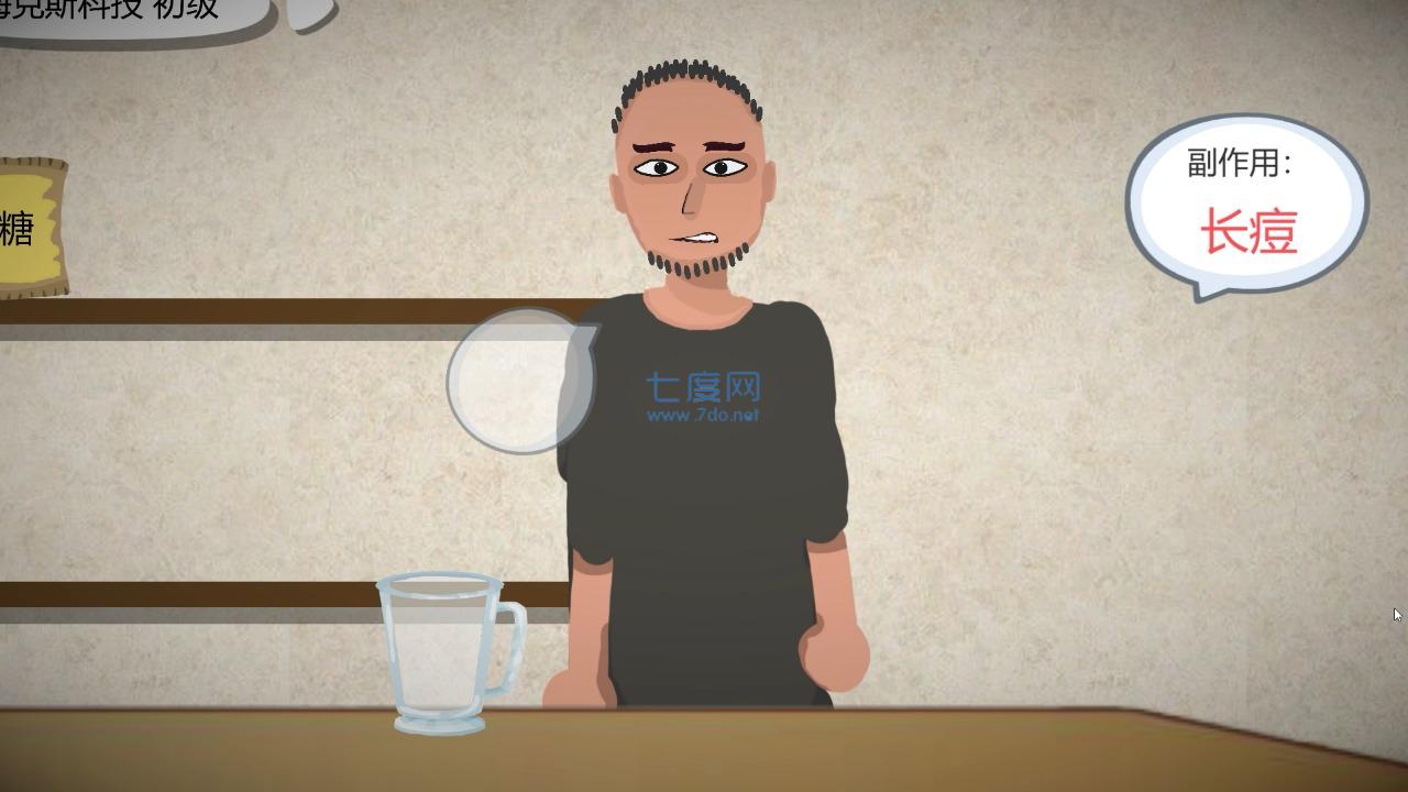截圖3