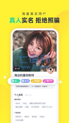 截图2