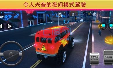 截圖2