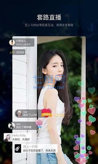 截图2