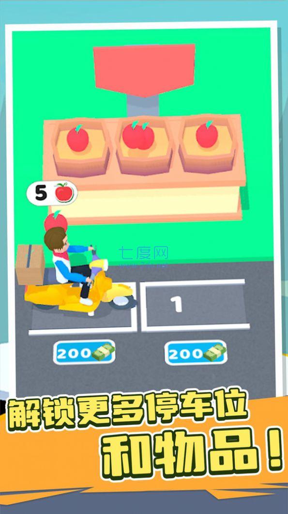 截圖1