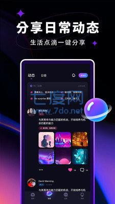 截图2
