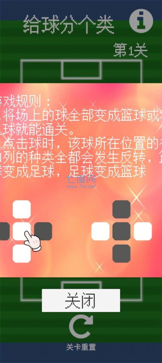 截圖2