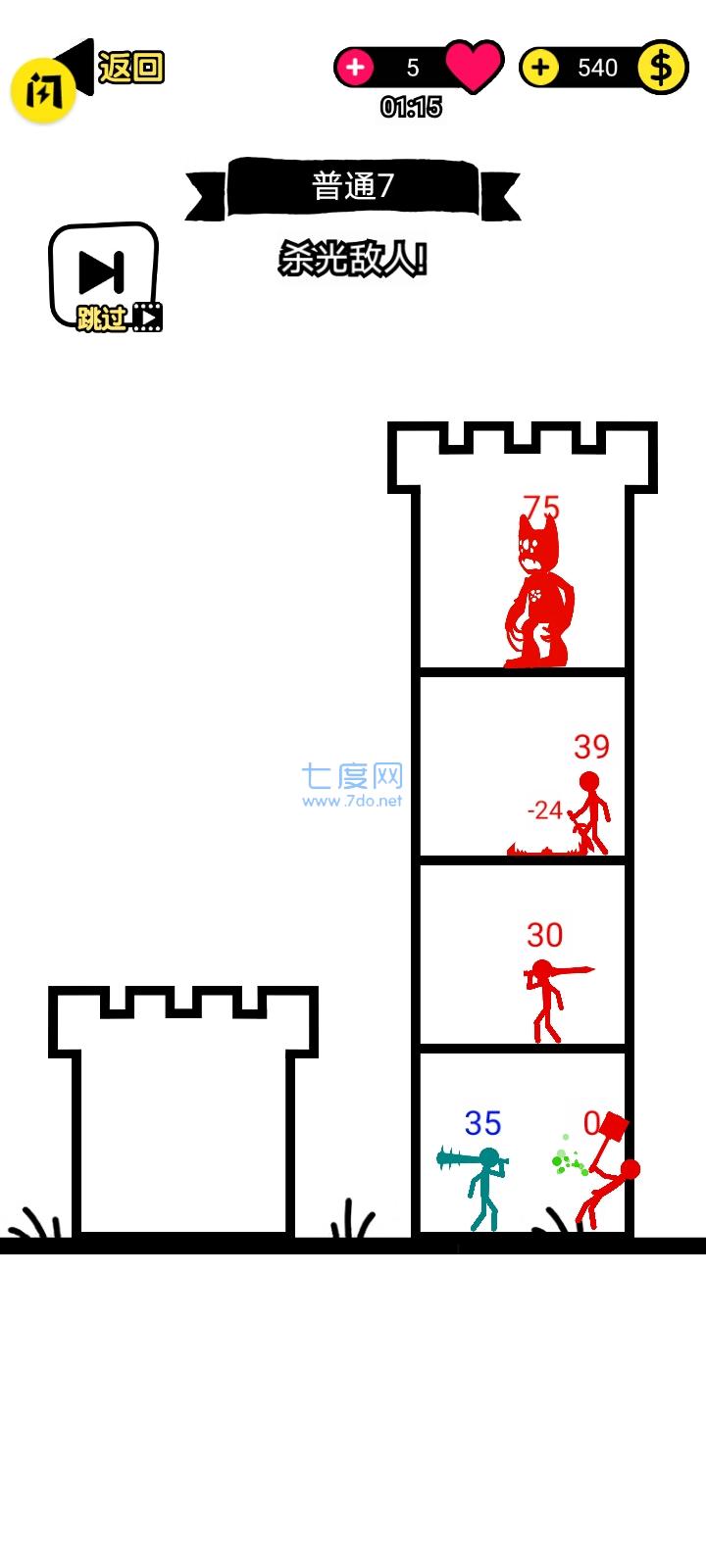 截圖3