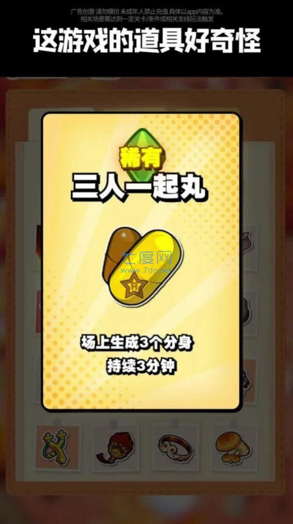 截圖2