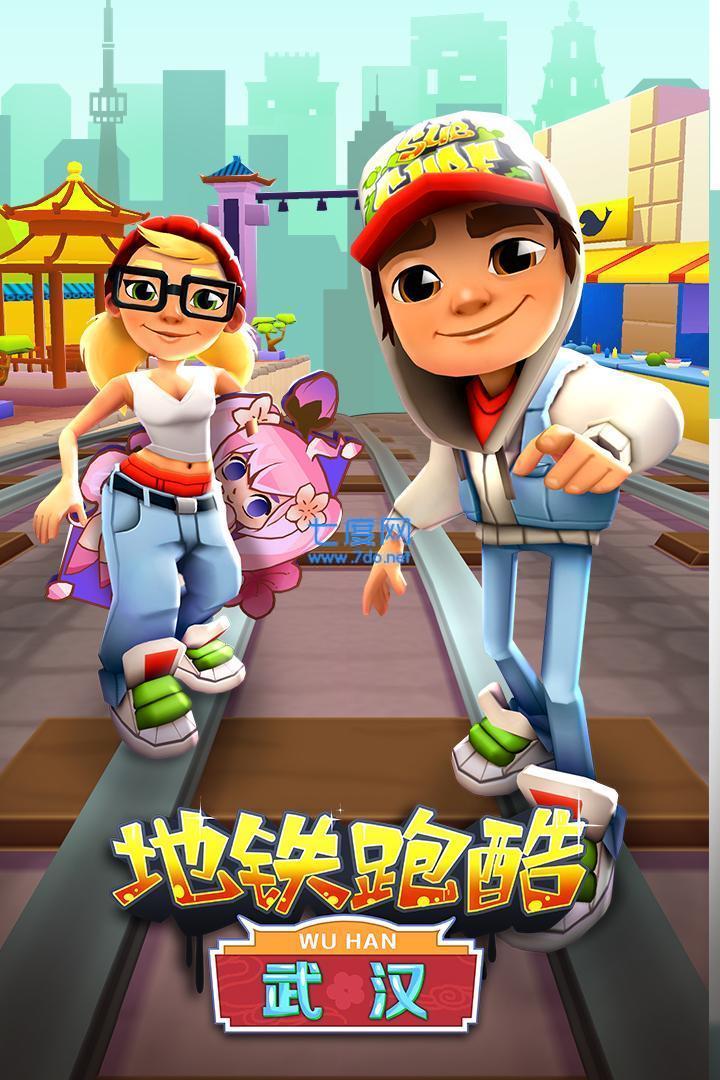 地铁跑酷太空站国际服下载-地铁跑酷太空站国际版(Subway Surf)2.37.0 免费版下载_东坡手机下载