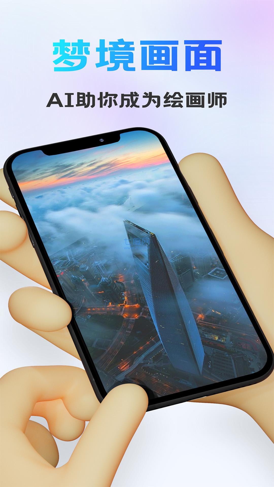 截圖2