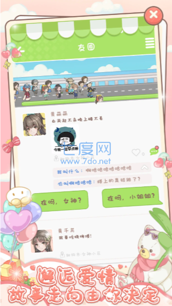 截圖2