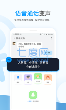 截图4