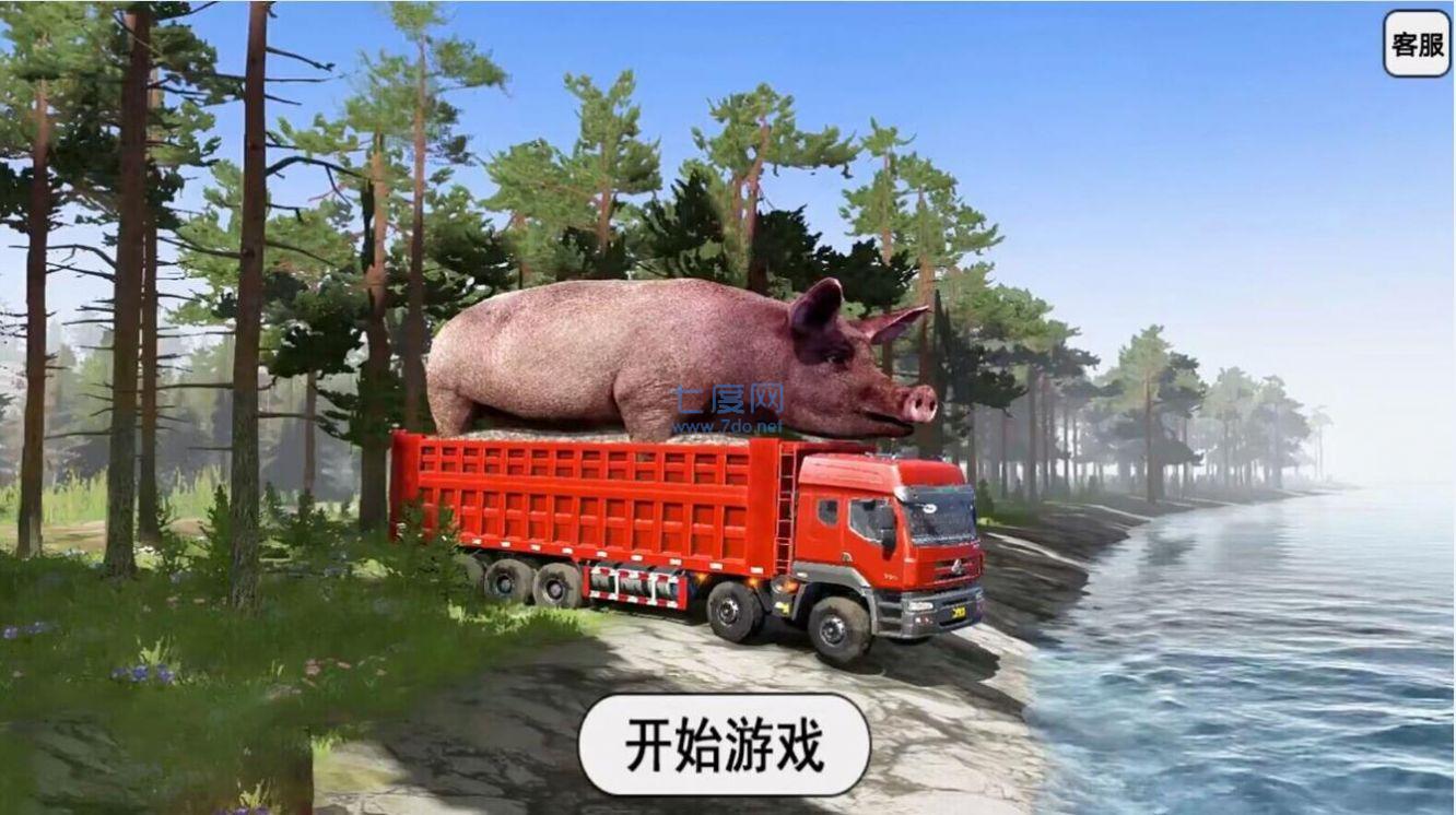 截圖2