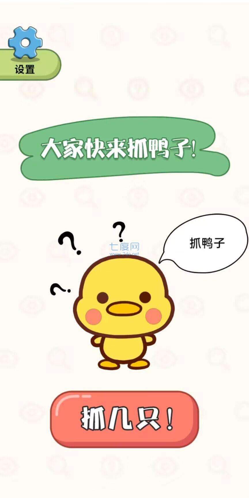 截圖3