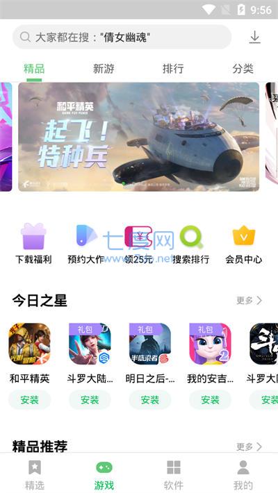 截圖1