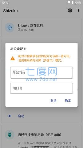 截圖3
