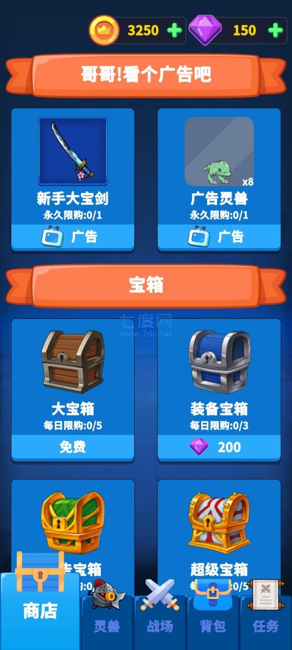 截圖1