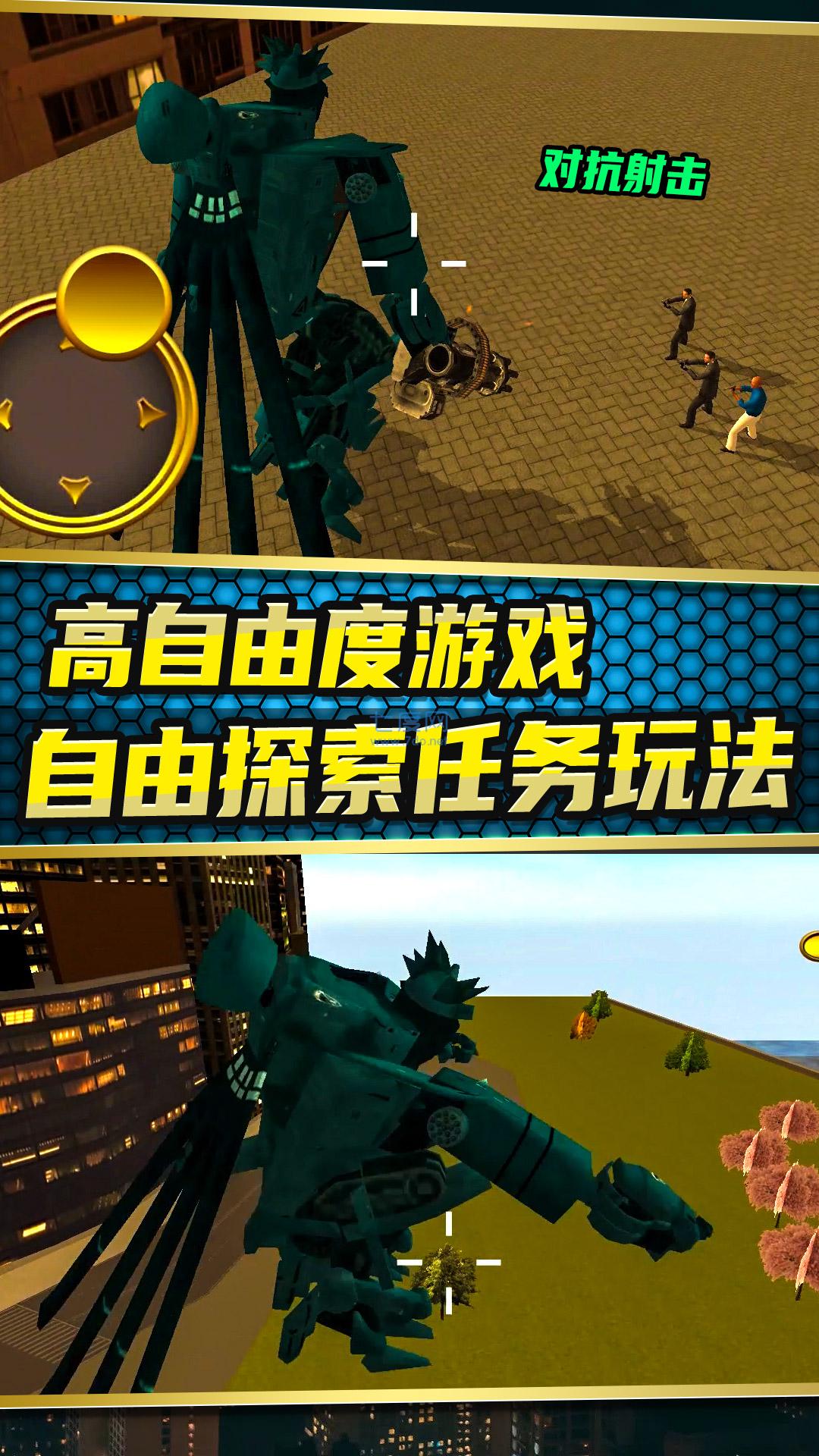 截圖4
