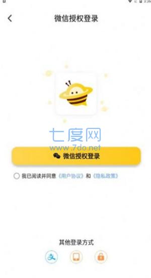 截圖2