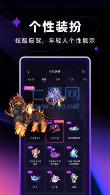 截图3