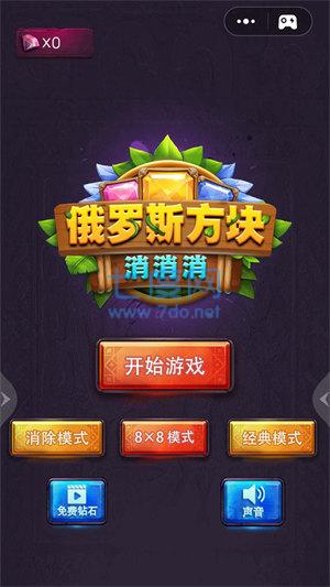 截圖3