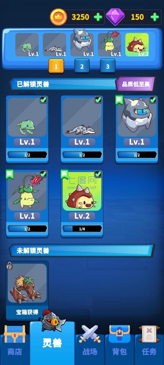 截圖2