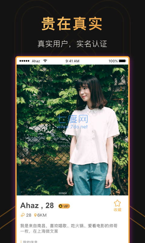 截圖1