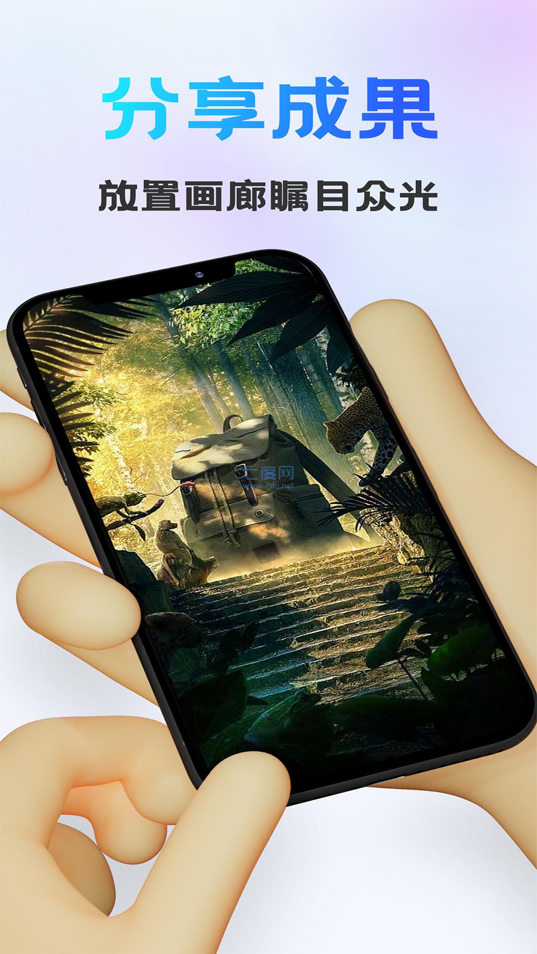 截圖3