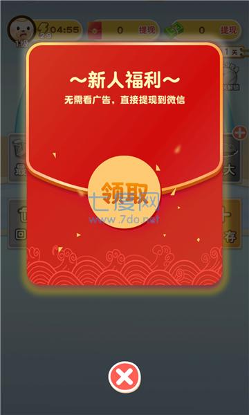 截圖1