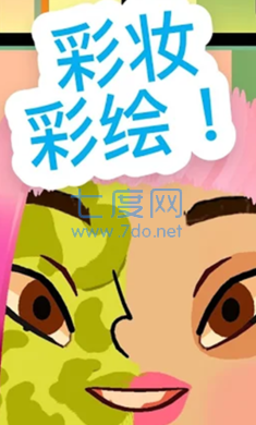 截图1