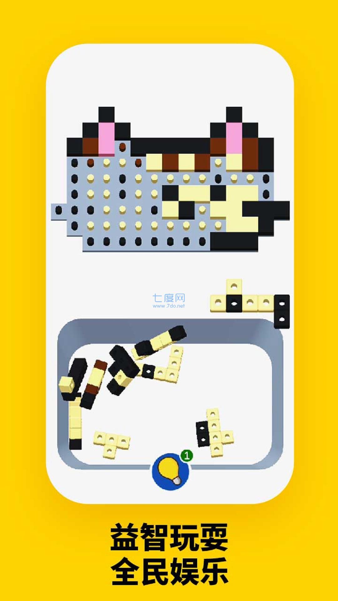 截圖3