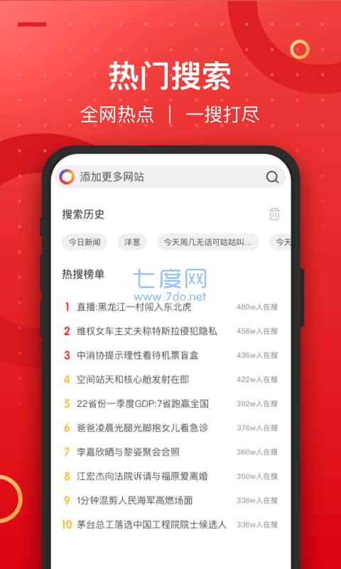 截圖3