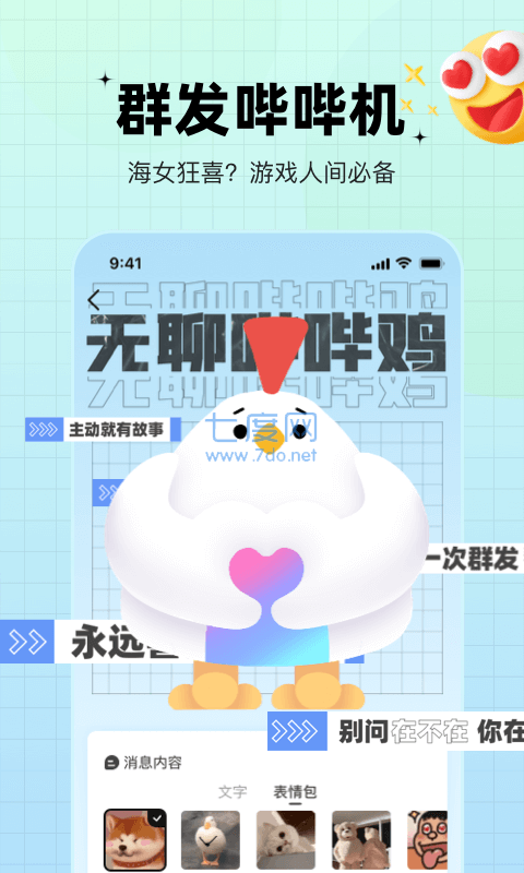 截圖1