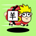 天天来挑战游戏