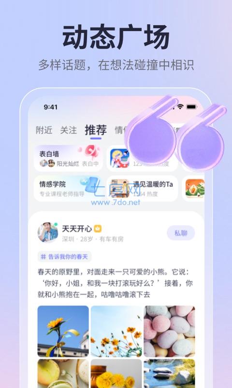 截圖2