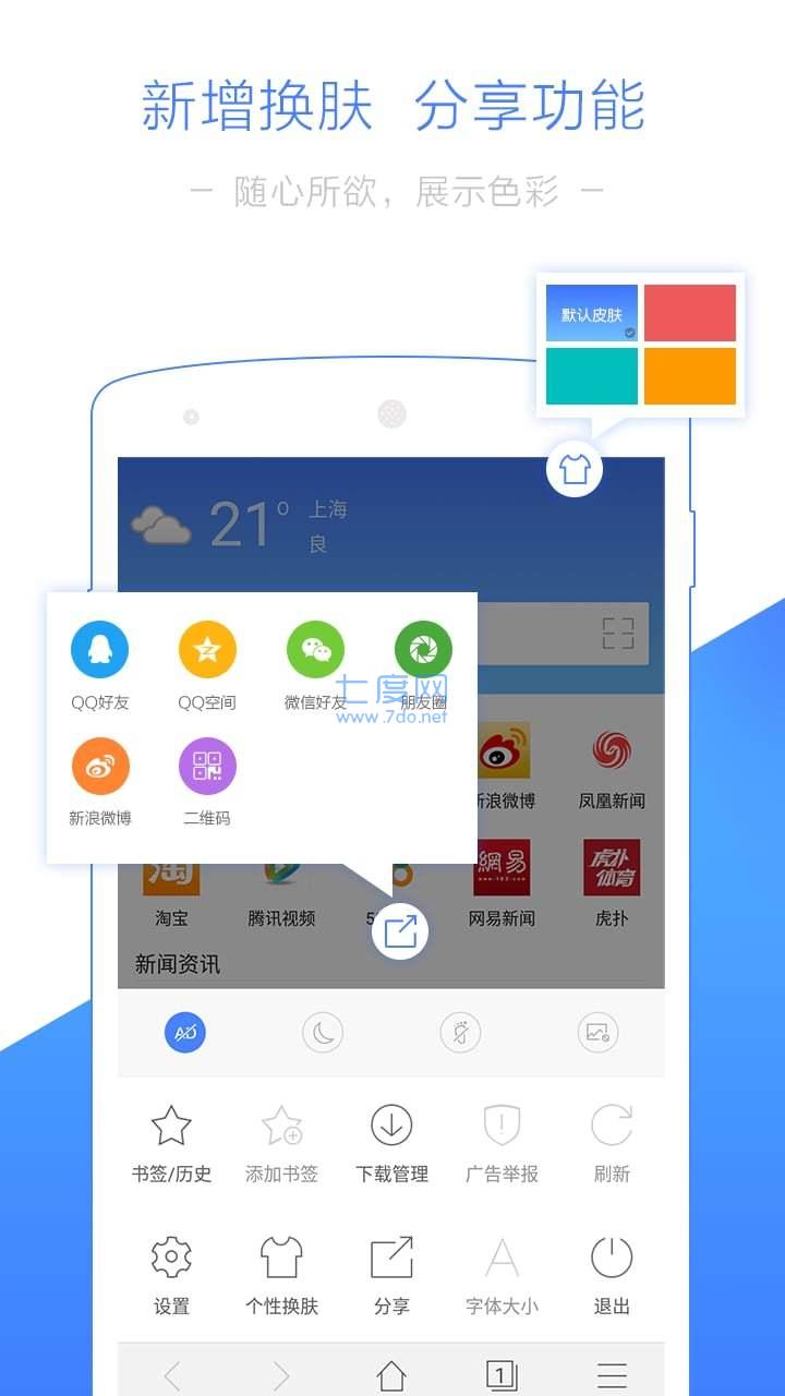 截圖3