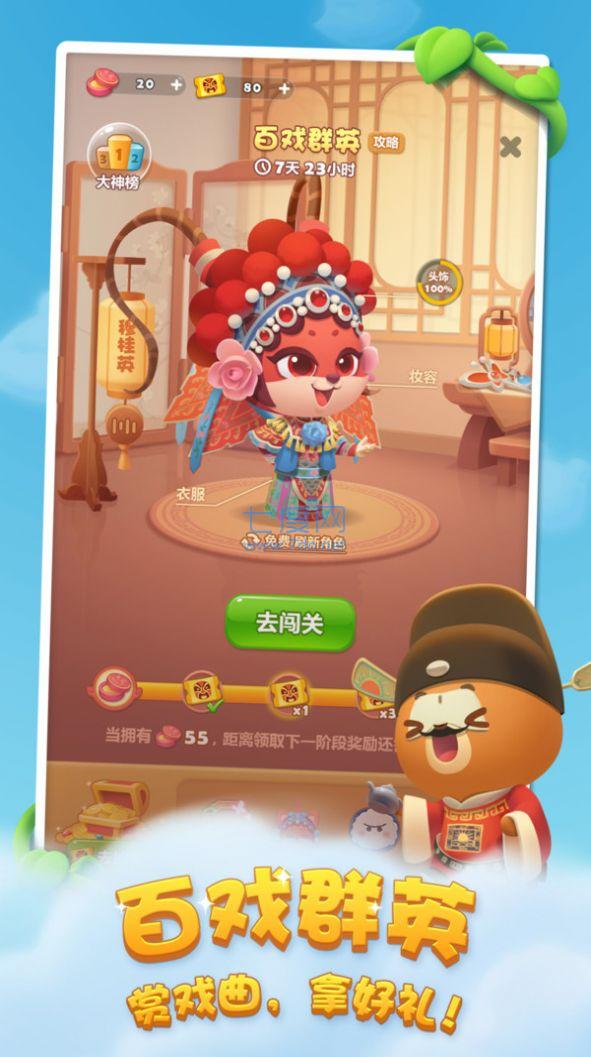 截圖1